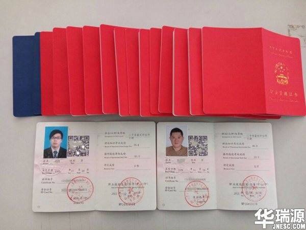 二手车鉴定评估师考试报名截止到6月25日，报名从速！