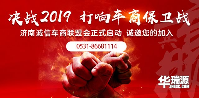 面对现在的二手车交易市场，二手车经销商的期望在哪儿?
