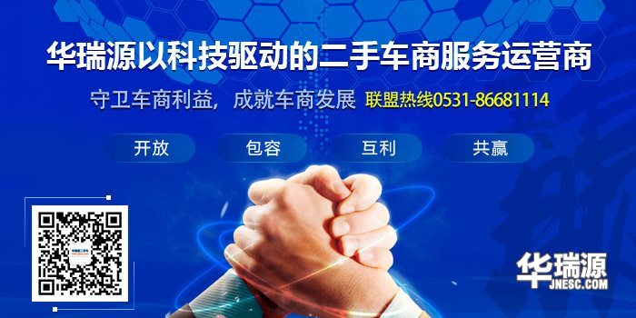 传统二手车经销商OR二手车电子商务， 除去看销售量还应该看什么