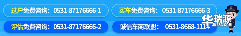 同样是基础知识级车型,国产车与合资车的差别如何这么大
